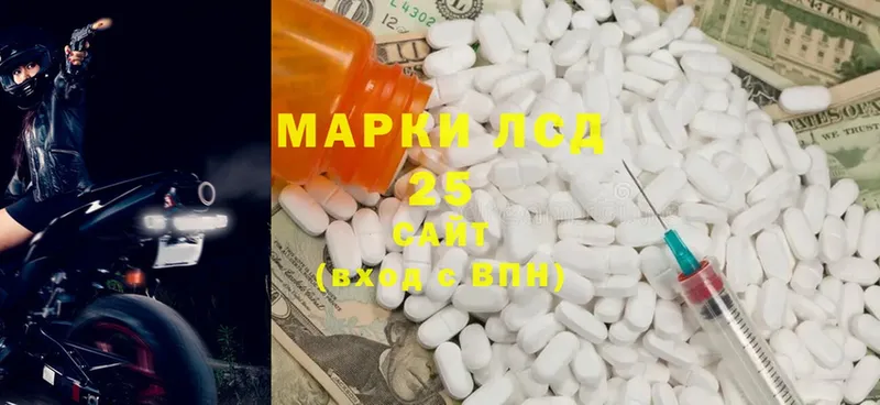 Купить наркотики цена Новотроицк Cocaine  Лсд 25  СОЛЬ  ГАШ  Меф  Марихуана 