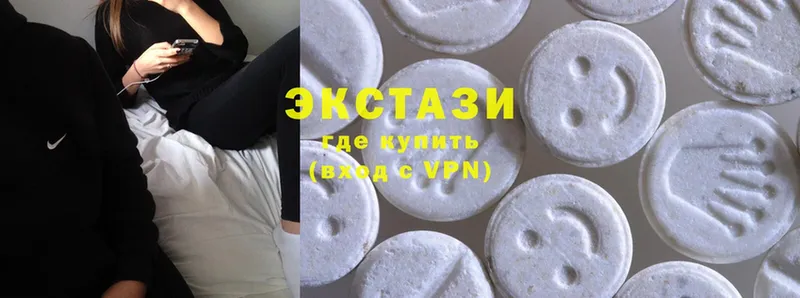 Экстази MDMA Новотроицк