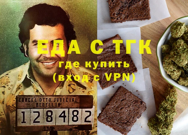 эйфоретик Вяземский